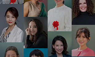 15位女性企业家入选2023年度安永亚太